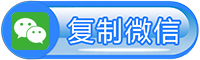 惠州刷礼物投票程序