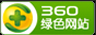 惠州防封礼物投票系统